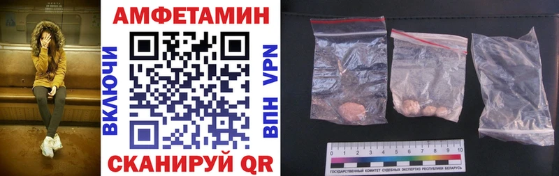 Амфетамин Розовый Великий Новгород