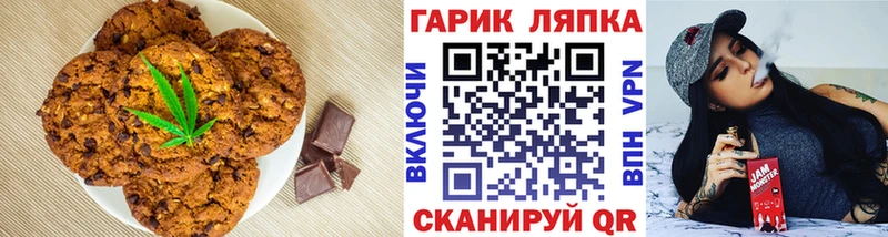 Еда ТГК конопля  где найти   Великий Новгород 