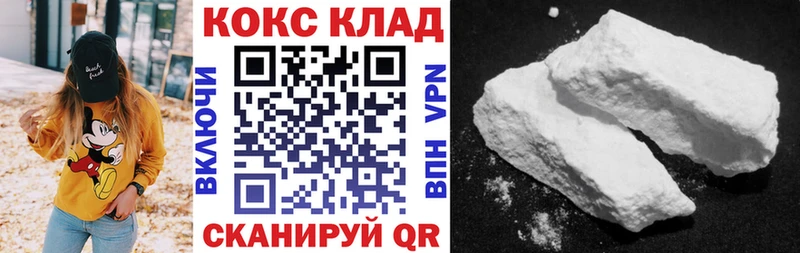 МЕГА зеркало  дарк нет телеграм  COCAIN Columbia  Великий Новгород 
