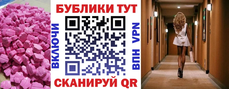 Ecstasy XTC где купить наркоту Великий Новгород