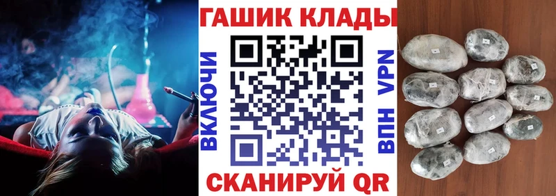 Гашиш убойный Великий Новгород