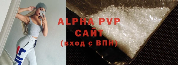 стаф Нефтегорск