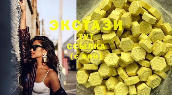 стаф Нефтегорск