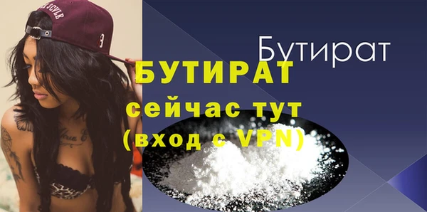 Альфа ПВП Наволоки