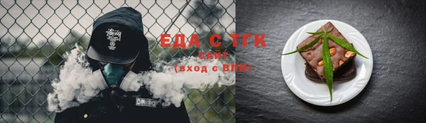 стаф Нея