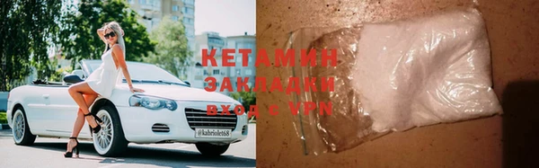 Альфа ПВП Наволоки