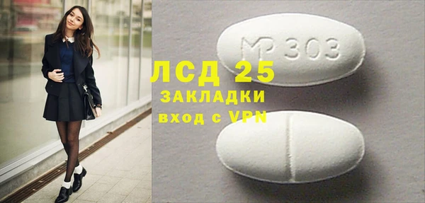 стаф Нефтегорск