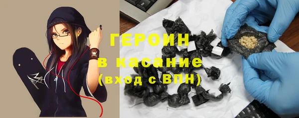 гашик Навашино