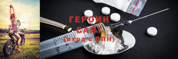 стаф Нефтегорск