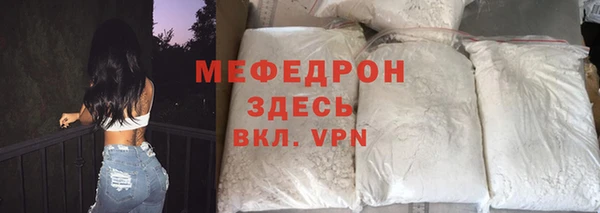 стаф Нея