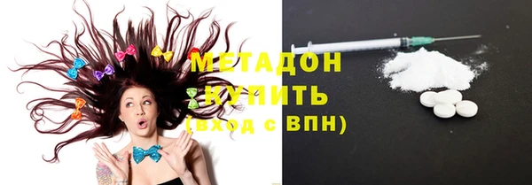 Альфа ПВП Наволоки
