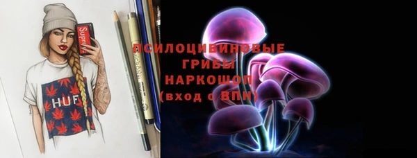 Альфа ПВП Наволоки