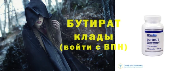 гашик Навашино