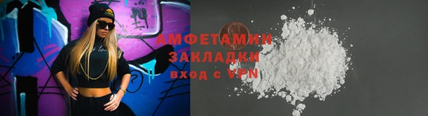 стаф Нея