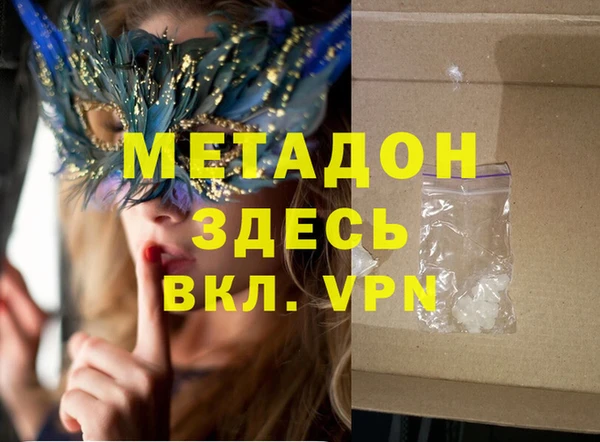 Альфа ПВП Нефтекумск