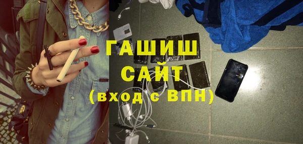 стаф Нефтегорск