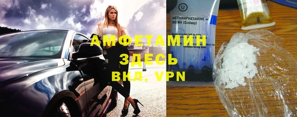 гашик Навашино