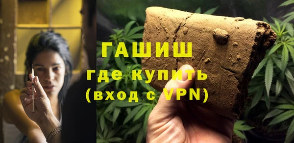 стаф Нефтегорск