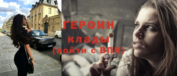 гашик Навашино