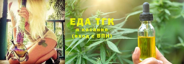 Альфа ПВП Наволоки
