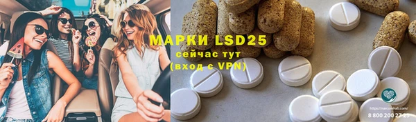 Альфа ПВП Наволоки