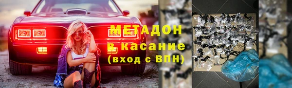 стаф Нея