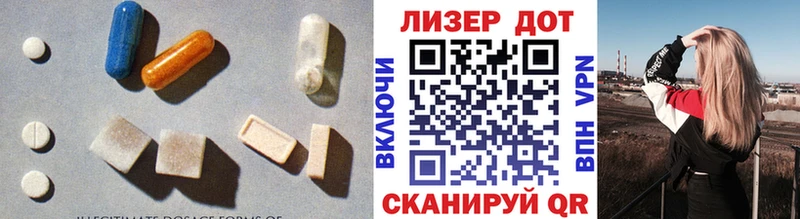 Лсд 25 экстази кислота Великий Новгород
