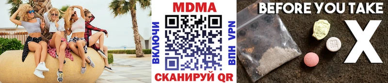 наркота  Великий Новгород  МДМА VHQ 