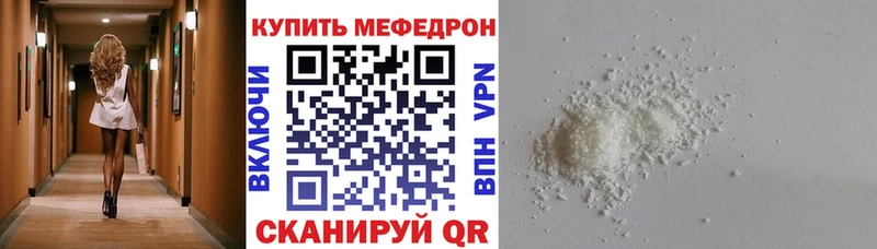 KRAKEN ссылки  где найти   Великий Новгород  МЕФ мука 