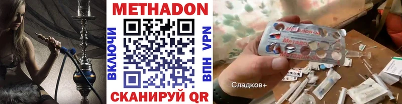 blacksprut как зайти  Великий Новгород  МЕТАДОН кристалл  купить наркотики цена 