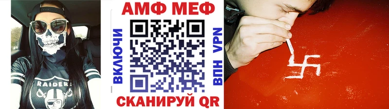 Первитин мет  закладки  mega онион  маркетплейс как зайти  Великий Новгород 