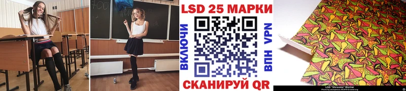 как найти наркотики  Великий Новгород  Наркотические марки 1,5мг 