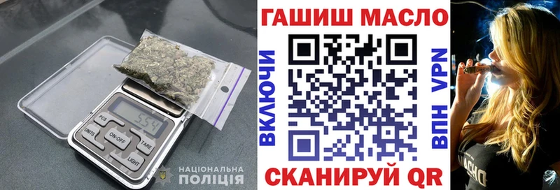 ТГК Wax  Великий Новгород 